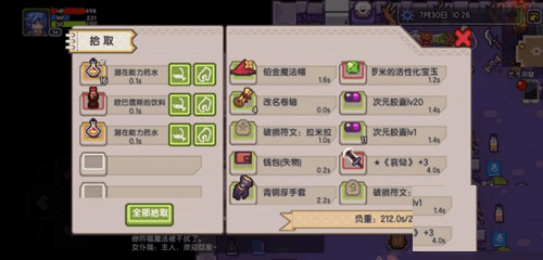 体质提升方法配图1