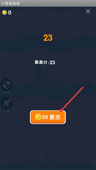 新手攻略配图4