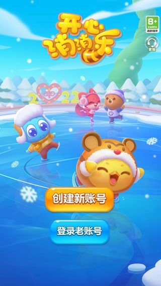 新手攻略配图1