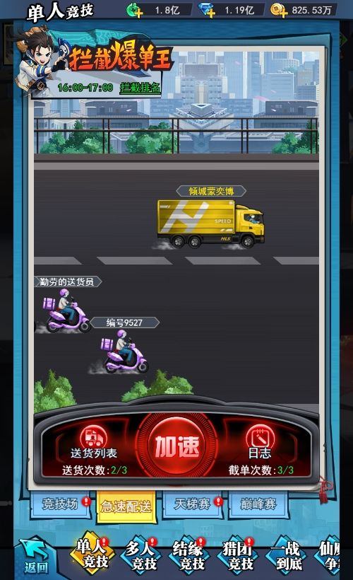 异界深渊:大灵王8
