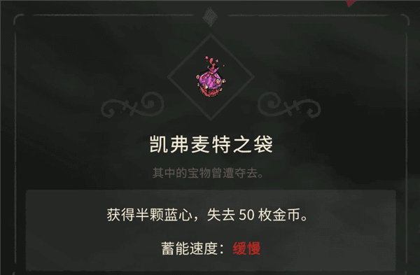 圣物收集方法配图29