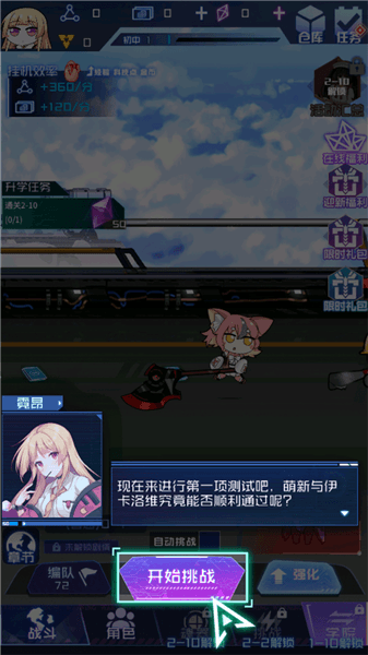 新手教程配图3