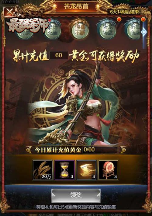《最强军师》名将关羽后人空降三国,掀起血雨腥风 《最强军师》名将关羽后人空降三国,掀起血雨腥风