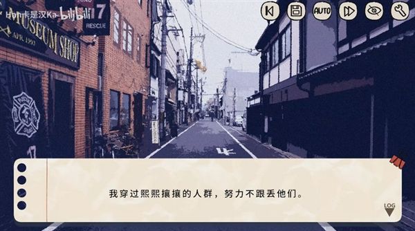 苍岬的回音宣传图