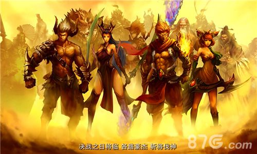 大圣之怒宣传图三