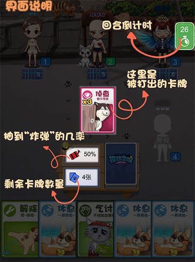 推理学院2