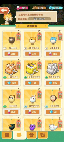 小森灵的货币详解11