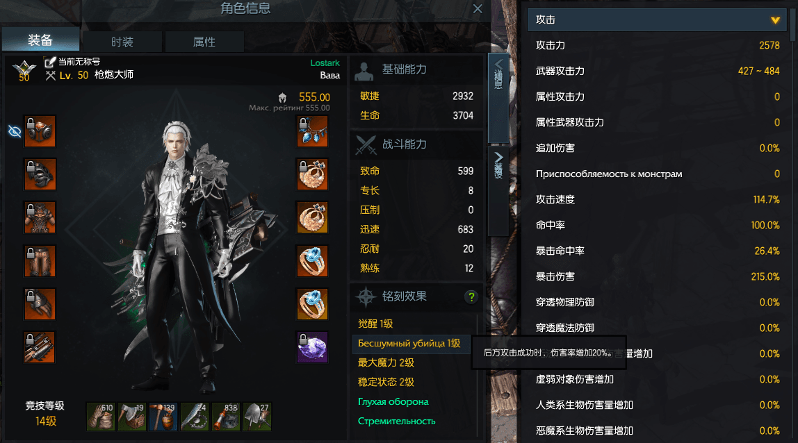 失落的方舟乌尼尔怎么打 失落的方舟乌尼尔怎么打