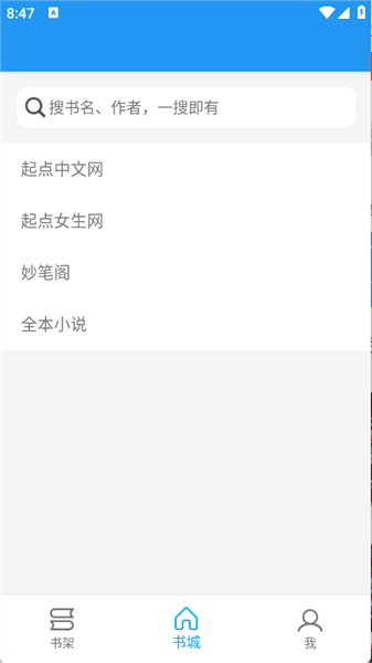 软件魅力配图1
