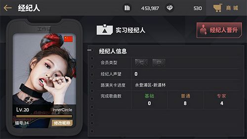 节奏大爆炸宣传图3