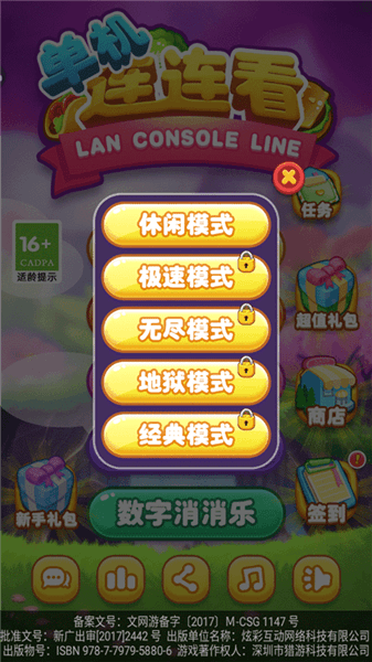 怎么玩配图2