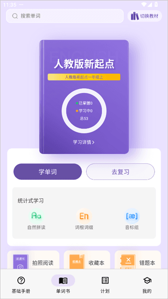 使用教程配图4