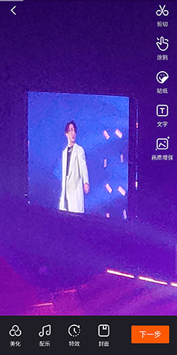 快手app12