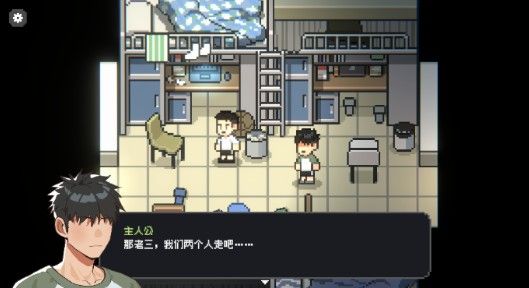 怎么玩配图4