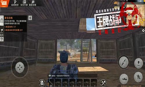 王牌战争:文明重启4