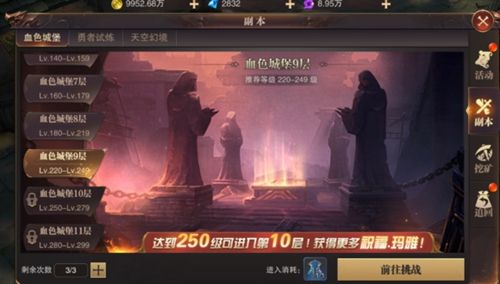 精灵盛典剑士技能携带推荐