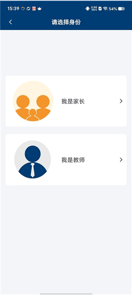怎么登录配图1