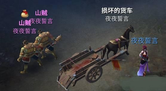 帮会跑商攻略配图8