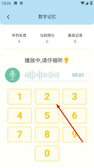 如何训练配图2
