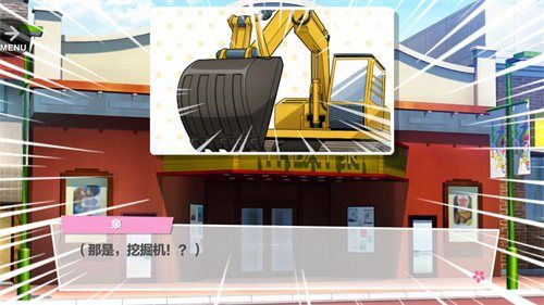 A3!满开剧团5
