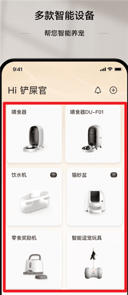 使用指南配图3