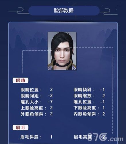 斗破苍穹手游萧炎捏脸数据3