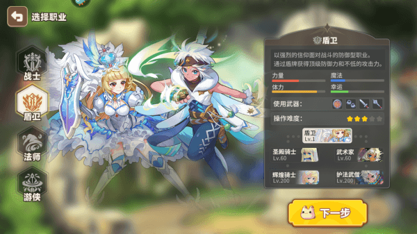 职业介绍配图2