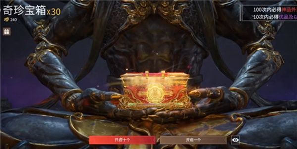 永劫无间金块怎么用 永劫无间金块怎么用