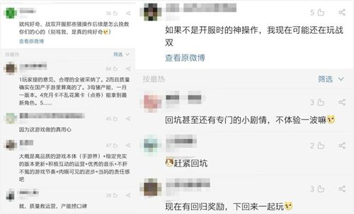 战双帕弥什6