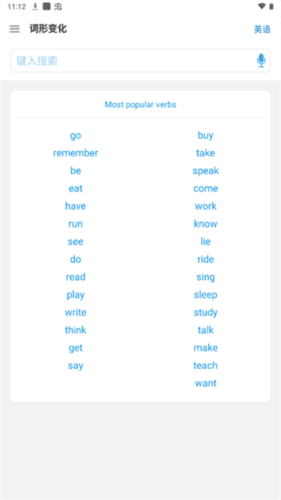 Reverso Context图片7