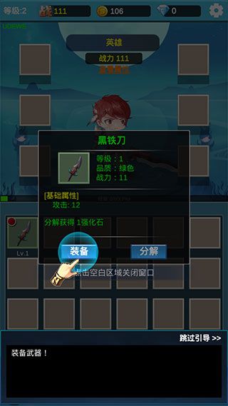 怎么玩配图2
