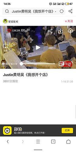 视频怎么保存到手机配图3