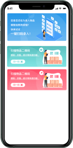 收起来3