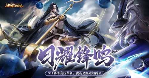 决战平安京