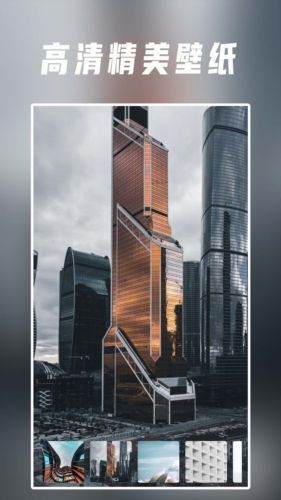 多多壁纸