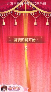 熹妃Q传4