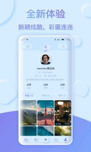萌马象app特色
