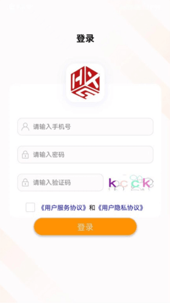 汇数智图片1