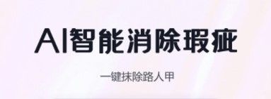 改图鸭APP1