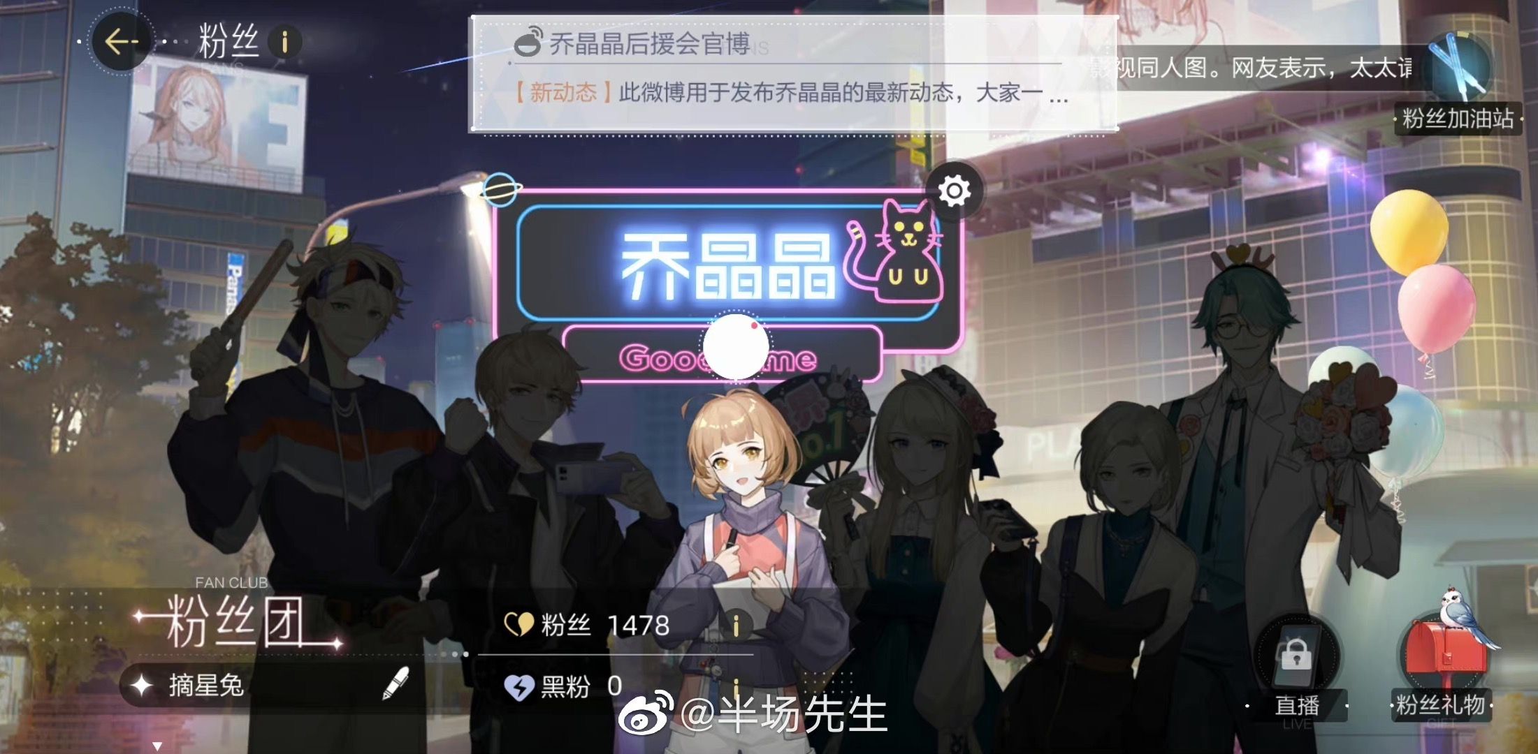 绝对演绎2