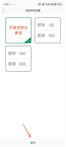 怎么参与活动配图4
