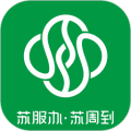 苏州到下载app_苏周到app官方版下载 v2.4.0最新安卓手机版