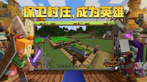 minecraft boat启动器2