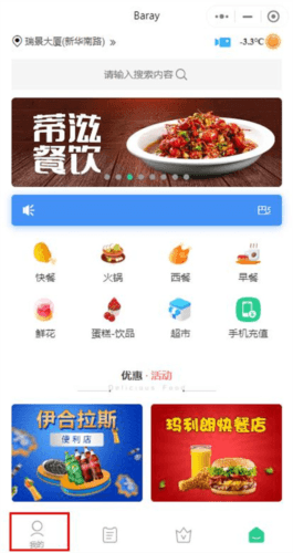 Baray图片2