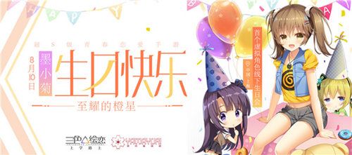 上学路上:三色绘恋10