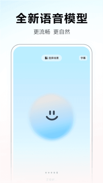 软件功能配图1