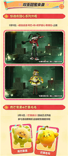 蛋仔派对26