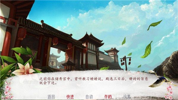 贺丞歌攻略配图1