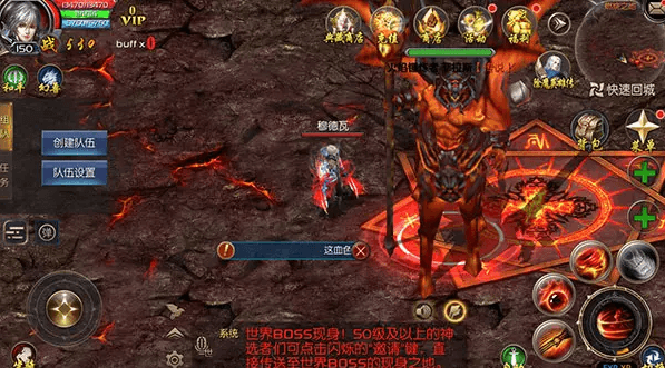 魔域手游12