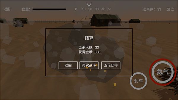 新手指南配图5